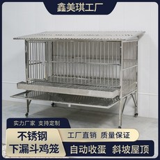 케이지 메쉬 토끼집 125X75X100cm 야외 사육 닭집 펜스 스테인레스 사육장, 1개