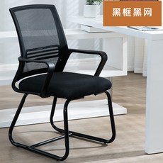 루게의자