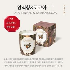 카카오캔들워머