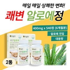 허벌라이프알로에겔대용량