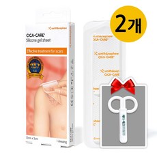 시카케어 2매 (소) 12cm X 3cm + 전용안전가위 증정(당일발송)