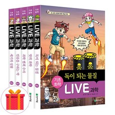 라이브과학60권