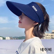 자외선썬캡