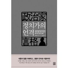 마오의독서생활