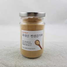 안동마뜰농장 국내산 햇생강으로만든 찐생강가루 100g, 1개