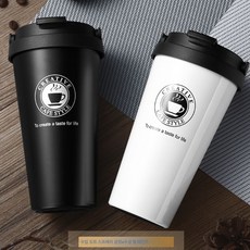 304 스테인리스 진공텀블러 남녀 커플 핸드 커피잔 광고 선물 물컵 레터링, 500Ml