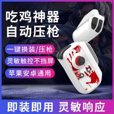 모바일레전드장갑