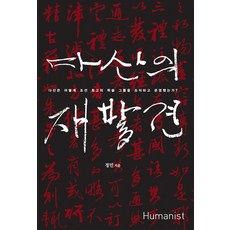 변리사한정민