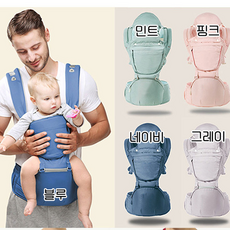 아기안기