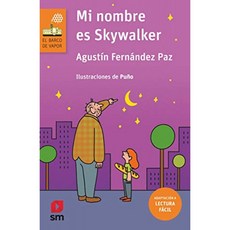내 이름은 스카이 워커 (쉬운 읽기) : 164 (오렌지 스팀 보트), 단일옵션