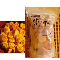 청정지역지리산 산청감말랭이 대봉 고종시 상주감 쫀득쫀득 아삭아삭 감말랭이800g, 1개