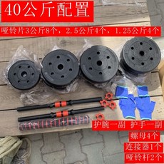 트위스트락덤벨