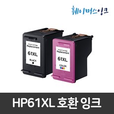 61XL 호환잉크 대용량 HP ENVY5530 4504 4550 DESKJET3050 3000 2540 2510 2050 2000 1050 1010 1000, HP 61XL검정+HP 61XL칼라, 1세트