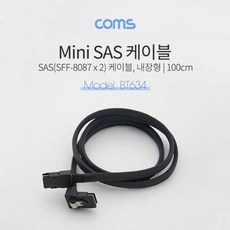 sff8087