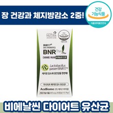 허스탈비엔다