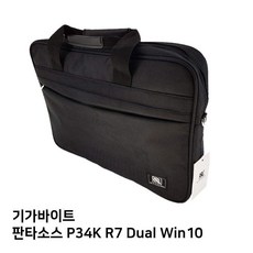 루악r7