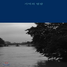 김은비에세이