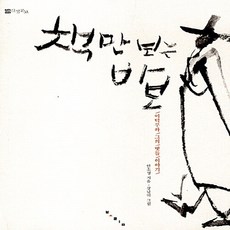 vba가보이는그림책