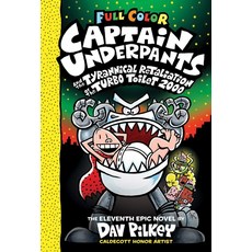 captainunderpants