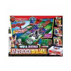 메카드볼퀵배틀세트