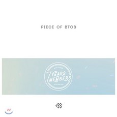 [CD] 비투비 (BTOB) - Piece of BTOB [7CD]