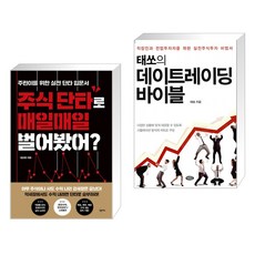 트레이딩바이블