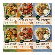 [명절필수품]비비고 동그랑땡2봉＋한입떡갈비2봉＋해물완자2봉