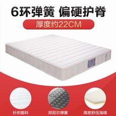 시몬스매트리스