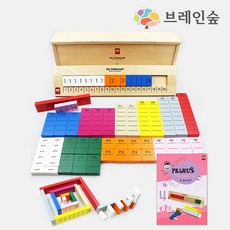 프리머스수학퍼즐