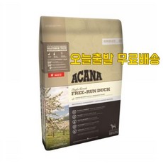 오늘출발 아카나 프리런덕 2kg 당일발송