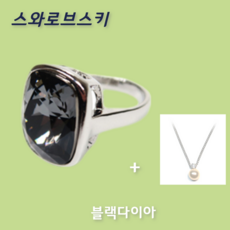 까르띠에다이아반지