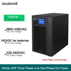 온라인 UPS 무정전 전원 공급 장치 사인파 3 상 입력-1 출력 타워 192VDC 외장 배터리 10KVA 8KW, [01] 3C10KL, [01] 192Vdc for Batteries, [04] 230VAC 60HZ