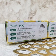 온더바디레몬비누