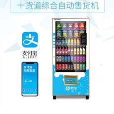 커피자판기 60상품 자동 판매기 무인 대형 셀프 음료 판매, T01-라이트그레이