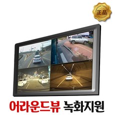 SVM 360도 옴니뷰 시공포함 기기선택 가능, SVM(국산차)