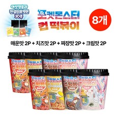 사과떡볶이 TOP01