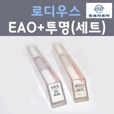 eao
