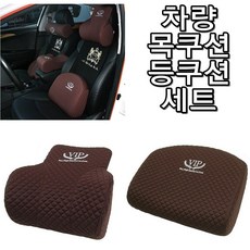 펠리세이드vip헤드레스트