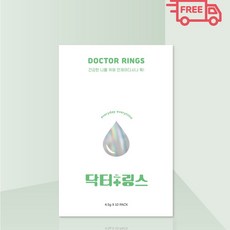 닥터링스