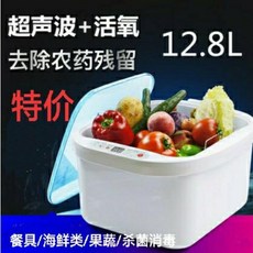 카스 초음파세척기