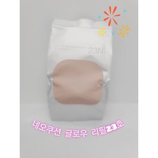 라네즈아이브로우리필