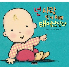 보물창고한국사