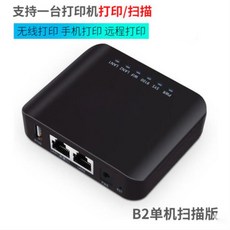 무선프린트.서버