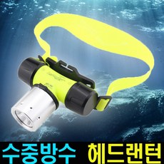 랜턴배터리충전기