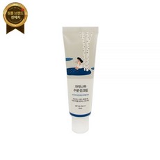 라운드랩 자작나무 수분 선크림 50ml (SPF50+) - 라운드랩자작나무