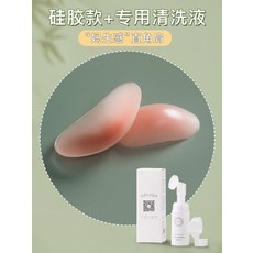 코트어깨뽕