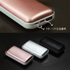 포미셀 충전식 손난로 보조배터리, WY-6000, 블랙