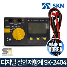 km-230sg