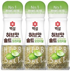 백설 허브맛 솔트 오리지널 50g x 3개