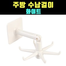 키친에이드훅